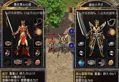 传承经典，重温传奇的英雄梦想